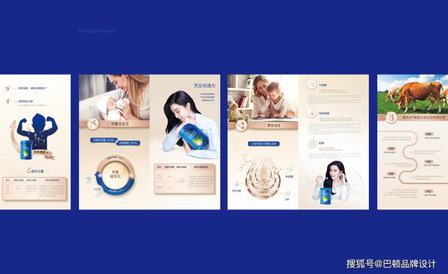 如何系统性做好品牌全案策划与市场营销策划