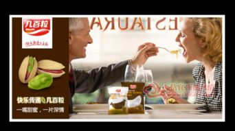 信宜玉都风情网传递快乐，几百粒零食品牌如何在激烈市场竞争中脱颖而出